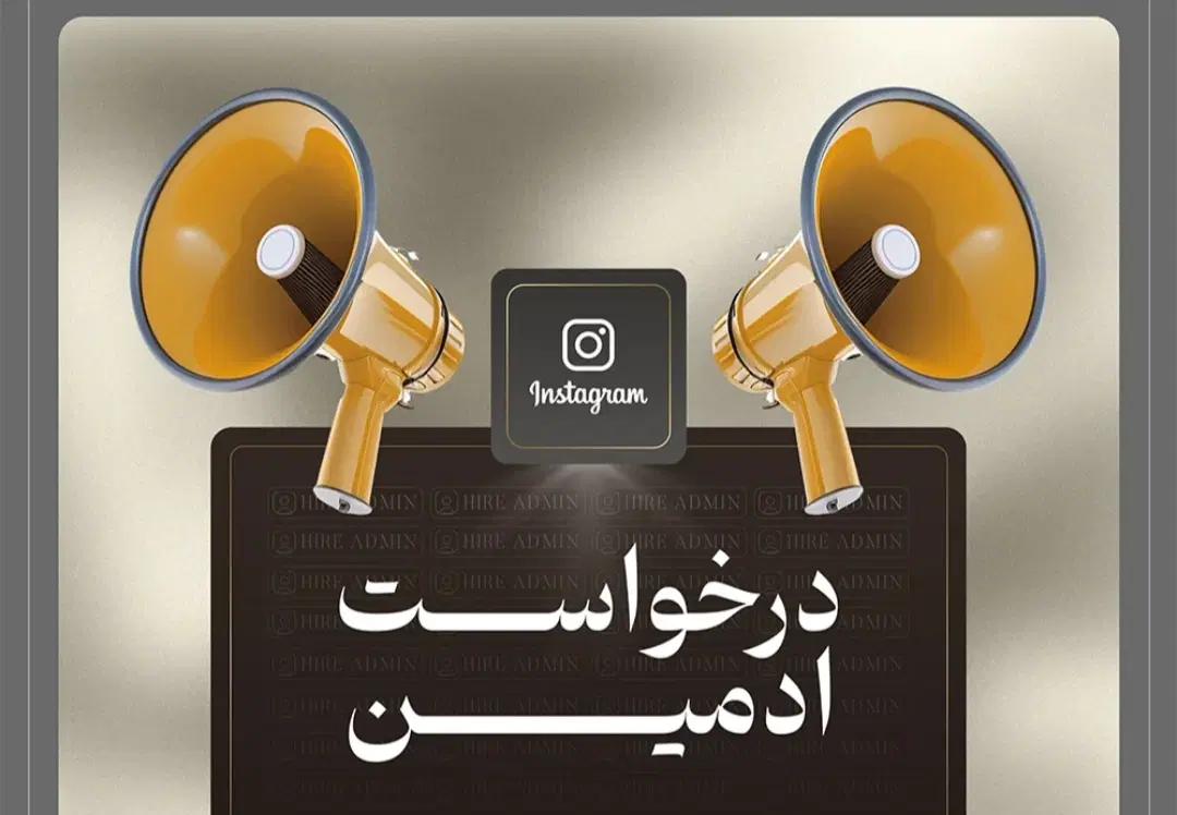 ادمین|استخدام هنری و رسانه|قم, سالاریه|دیوار