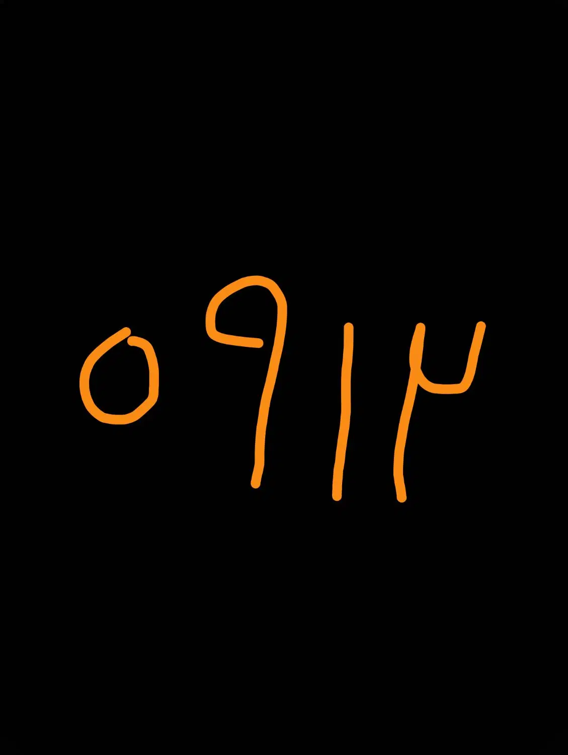 خط 912|سیم‌کارت|تهران, تهرانپارس غربی|دیوار