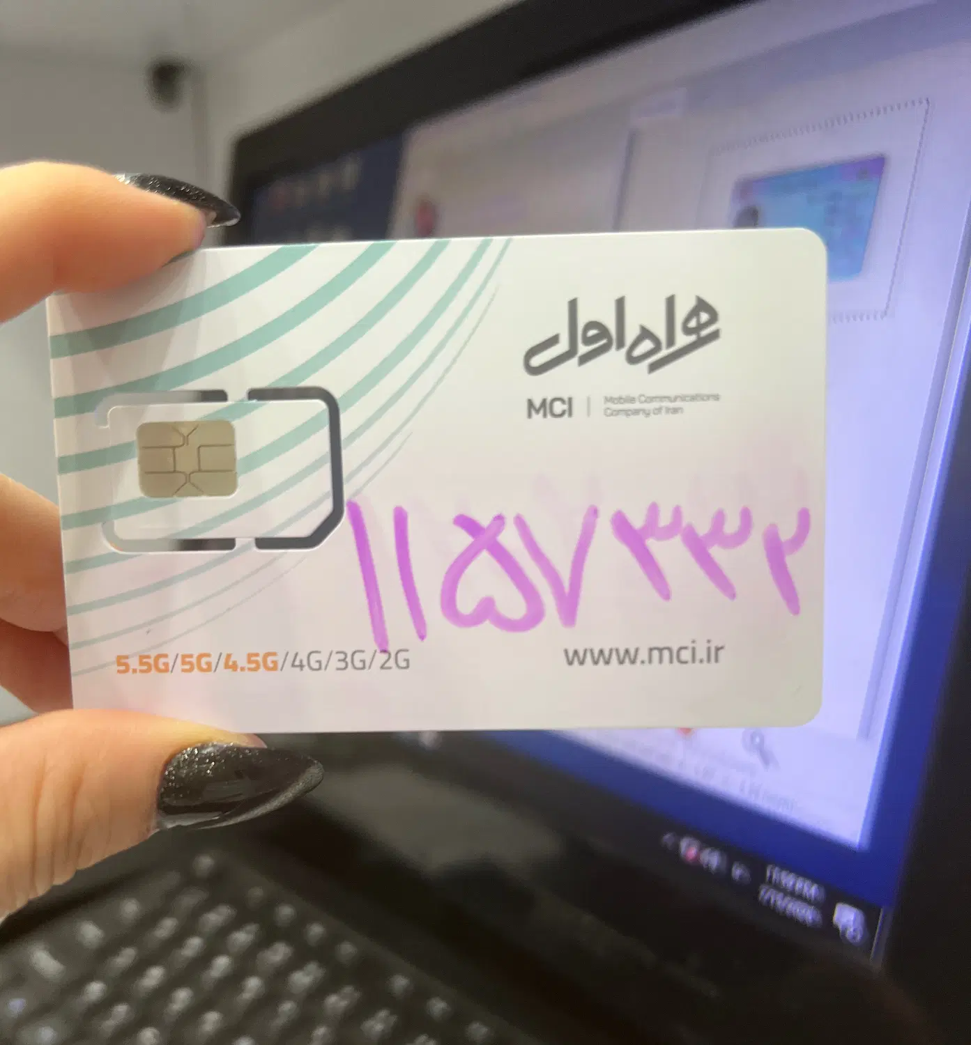 09121157332|سیمکارت|تهران, تهراننو|دیوار