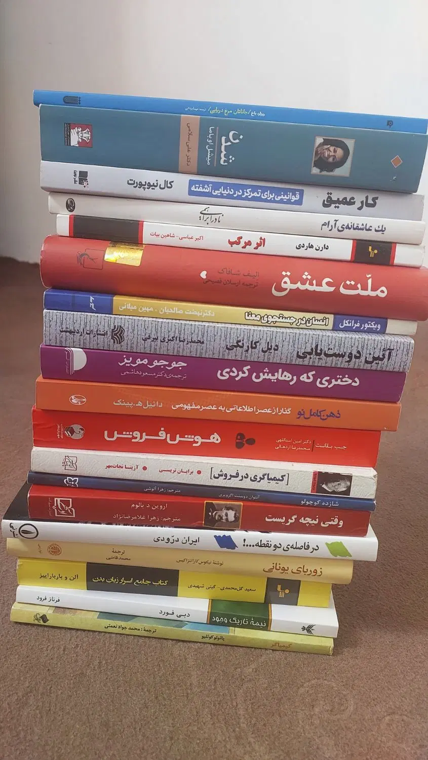 کتاب|کتاب و مجله ادبی|ارومیه, |دیوار