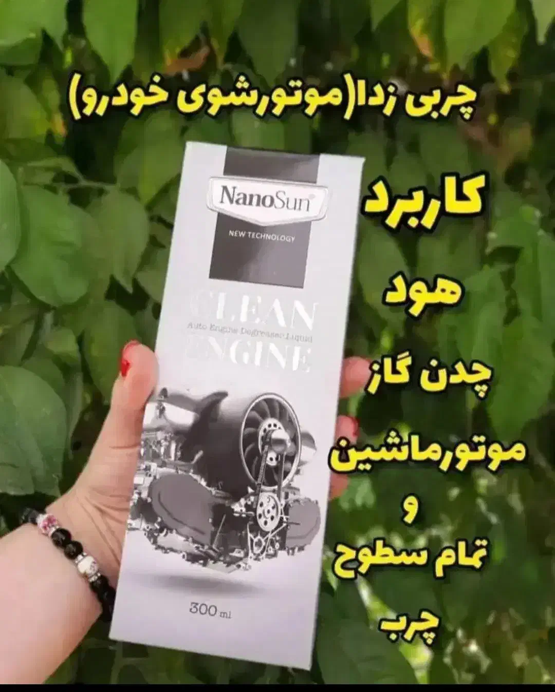 چربی زدا|مواد شوینده و دستمال کاغذی|قزوین, |دیوار