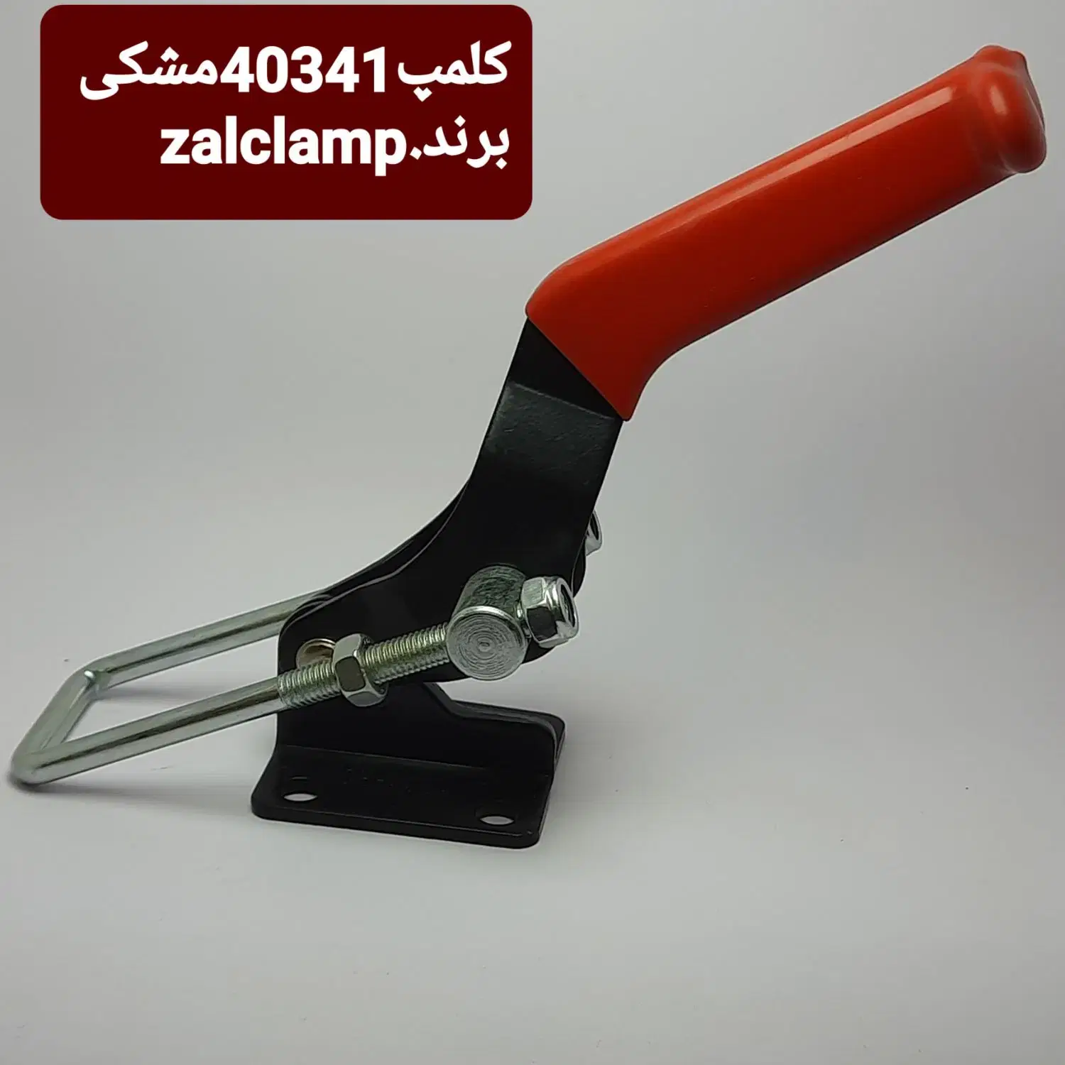 کلمپ های کششی وافقی مشکی مدلz|ابزارآلات|تهران, اتحاد|دیوار