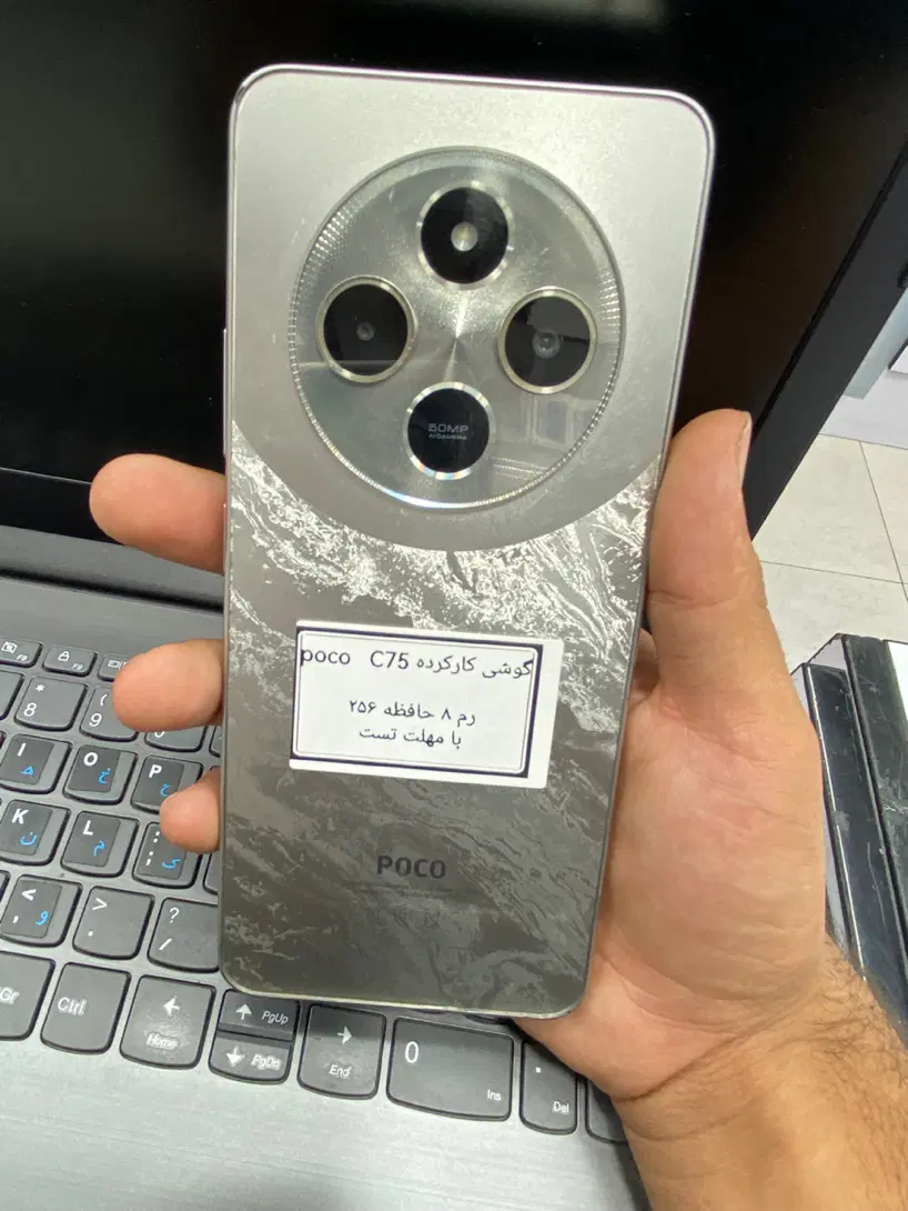Poco c75|موبایل|شیراز, زند|دیوار