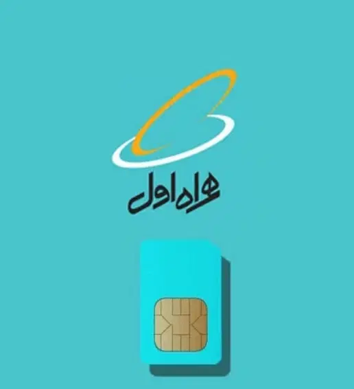 خط 09123280094کد ۳|سیمکارت|تهران, نعمتآباد|دیوار