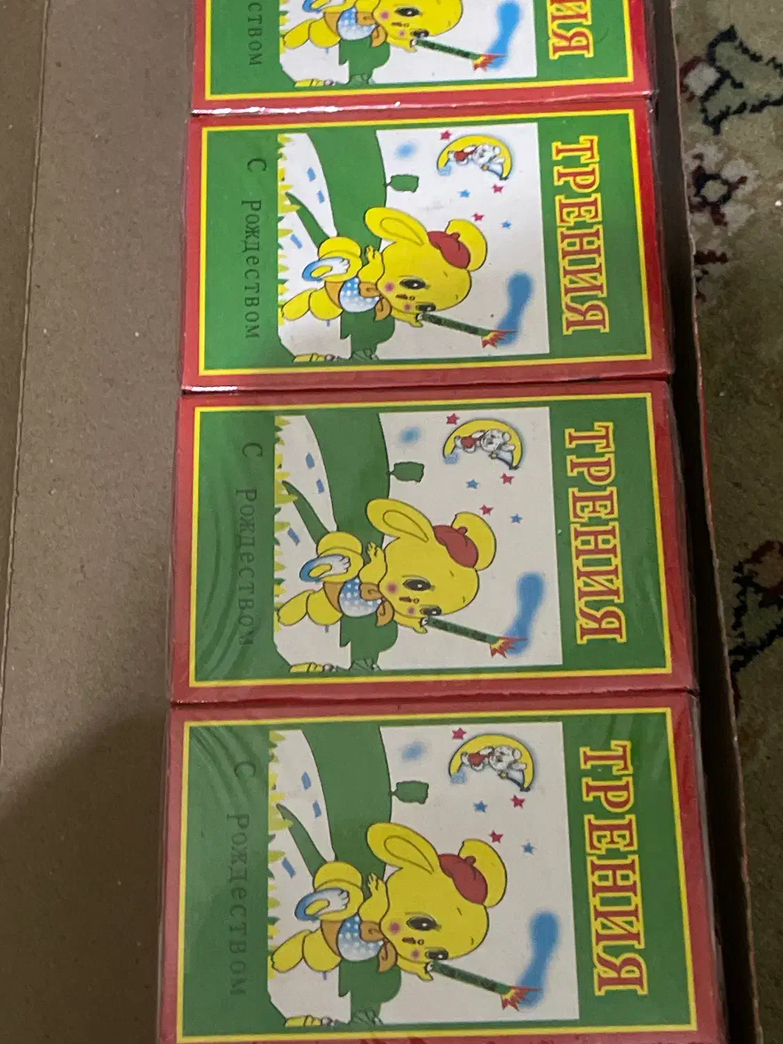 ترقه مجاز|اسباببازی|تهران, بازار|دیوار