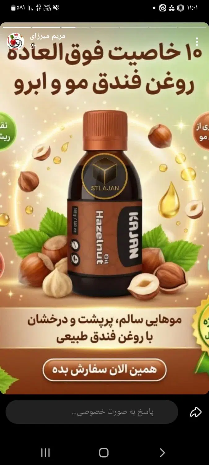 طب سنتی|استخدام بازاریابی و فروش|قم, صدوق|دیوار