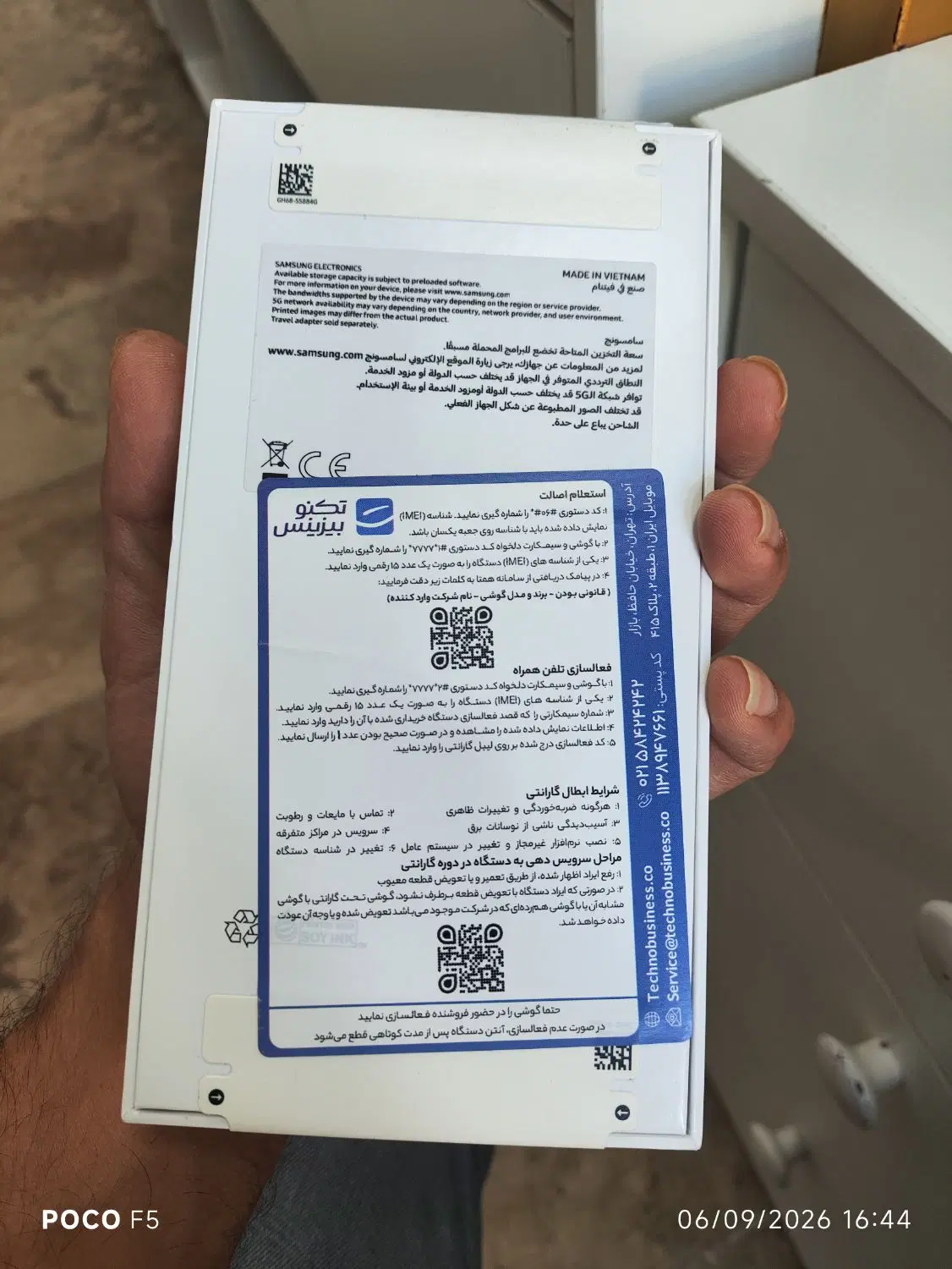 a36|موبایل|رامیان, |دیوار