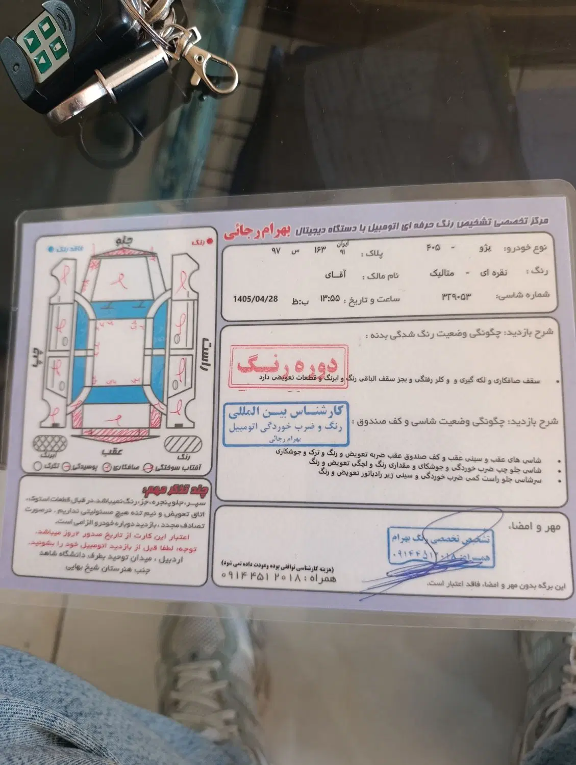 پژو۴۰۵|خودرو سواری و وانت|اردبیل, |دیوار