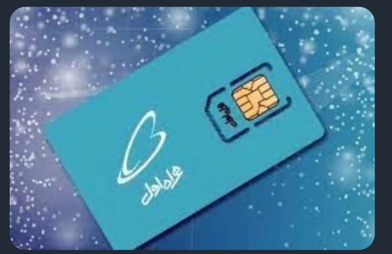 خط۹۱۳|سیمکارت|اصفهان, دشتستان|دیوار