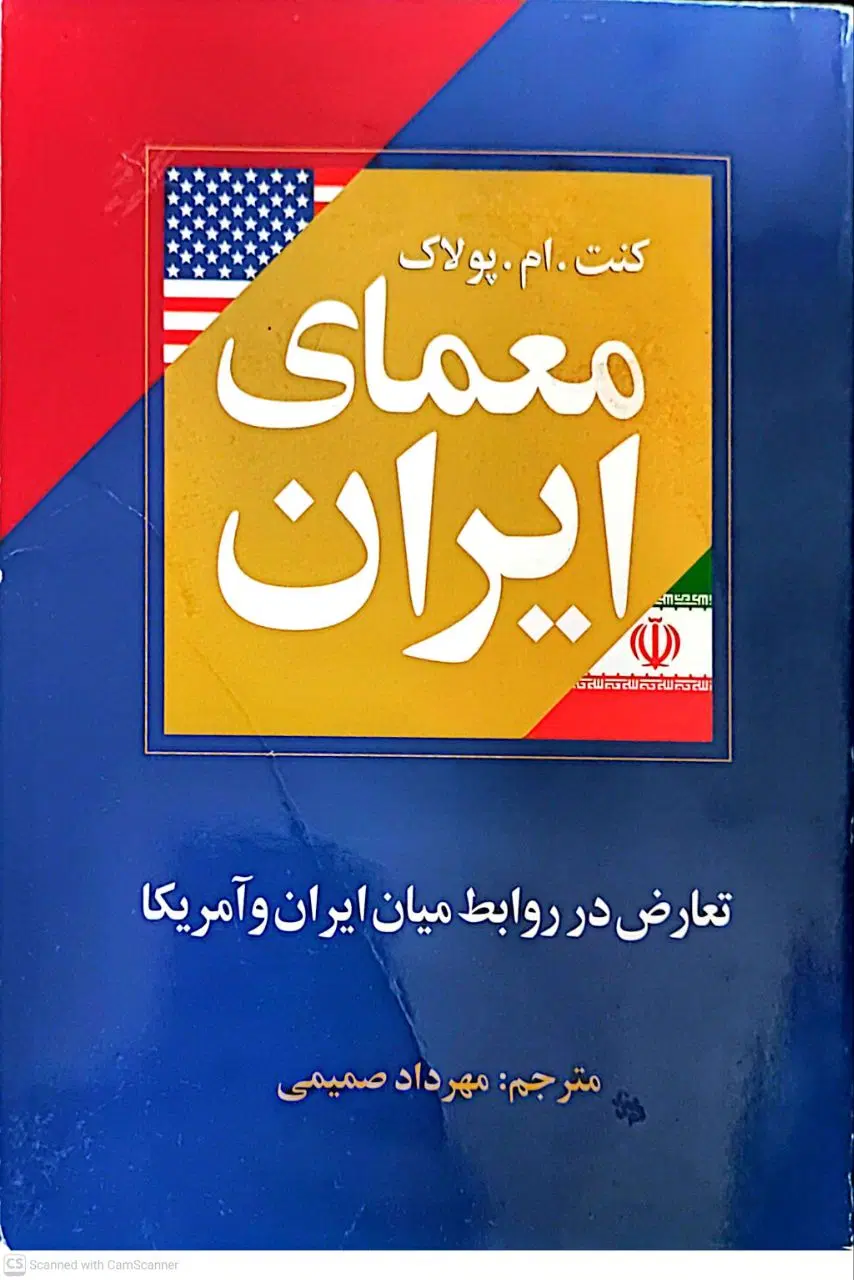 کتاب|کتاب و مجله آموزشی|تهران, دستغیب|دیوار