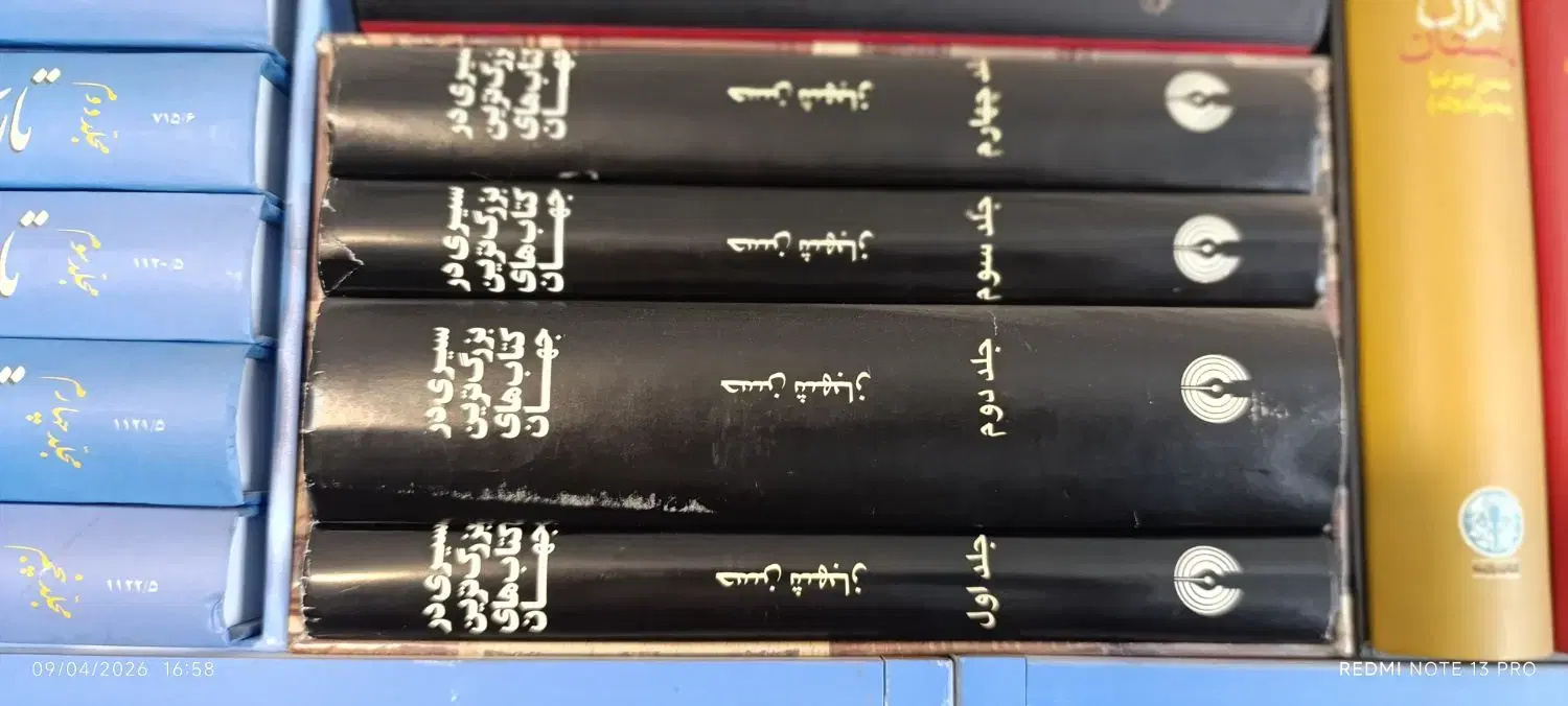 کتاب|کتاب و مجله ادبی|کرج, کوی کارمندان جنوبی|دیوار