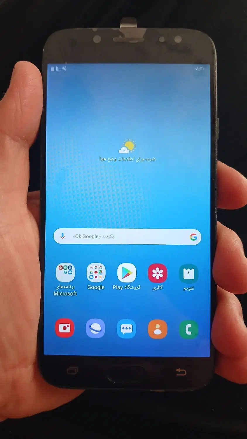j7pro|موبایل|ایلام, |دیوار