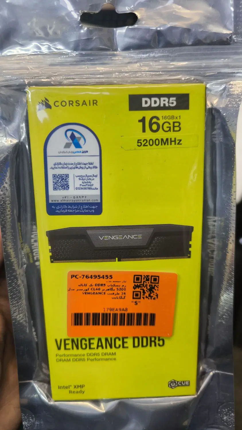16 ddr5|قطعات و لوازم جانبی رایانه|تهران, فلسطین (میدان انقلاب)|دیوار