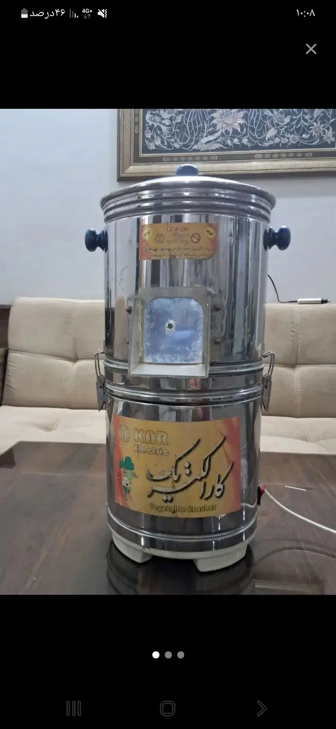 سبزی خردکن|خردکن، آسیاب، غذاساز|اصفهان, پینارت|دیوار