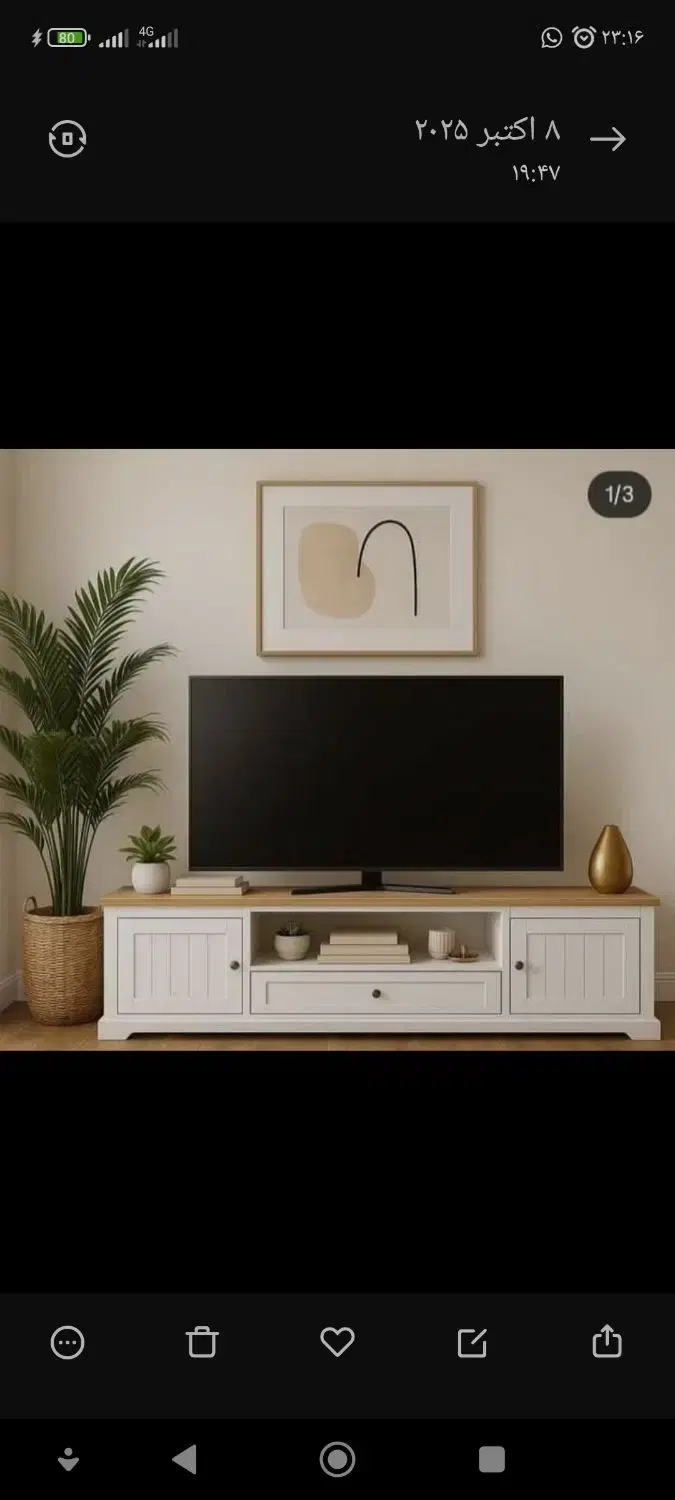 miz tv تی وی|میز تلویزیون|شیراز, دوکوهک|دیوار