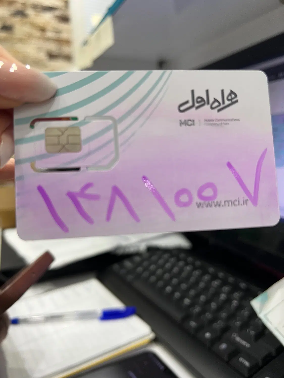 09121481007|سیمکارت|تهران, تهراننو|دیوار
