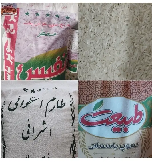 برنج|حراج|سمنان, |دیوار