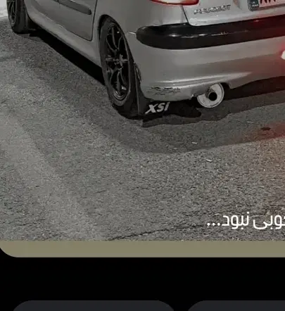 راک روف ۲۰۶|قطعات یدکی و لوازم جانبی|سنندج, |دیوار