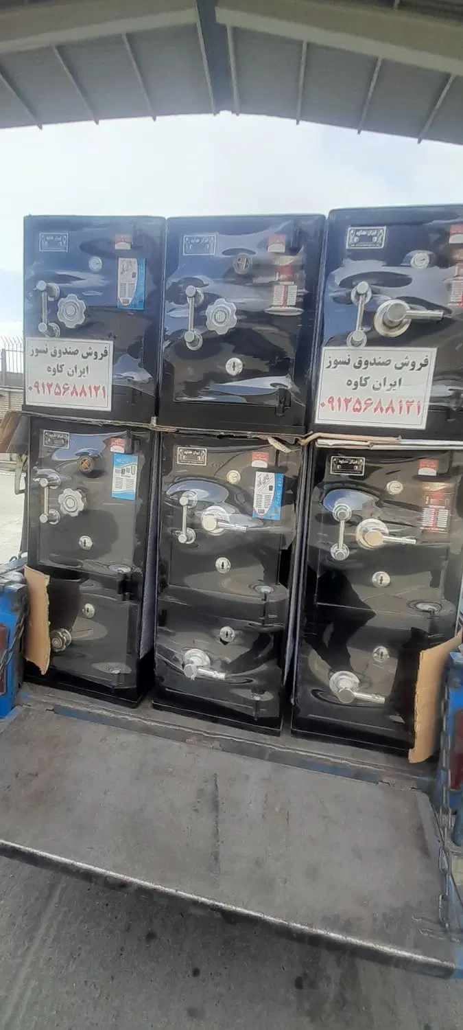 گاوصندوق مهرشهر مرکزی|ابزارآلات|کرج, فاز ۳ مهرشهر|دیوار