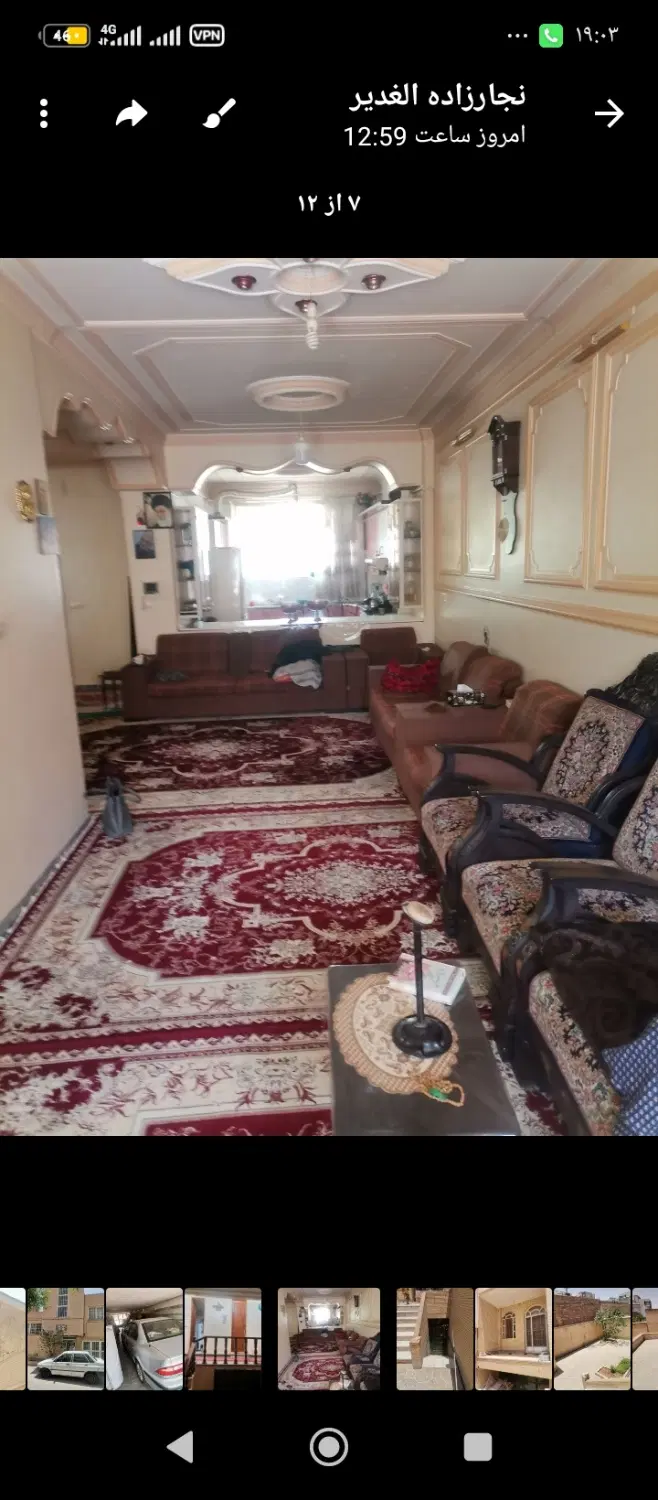 آپارتمان اجاره ای مجتمع ارم فرهنگیان|اجارهٔ آپارتمان|کرمان, |دیوار