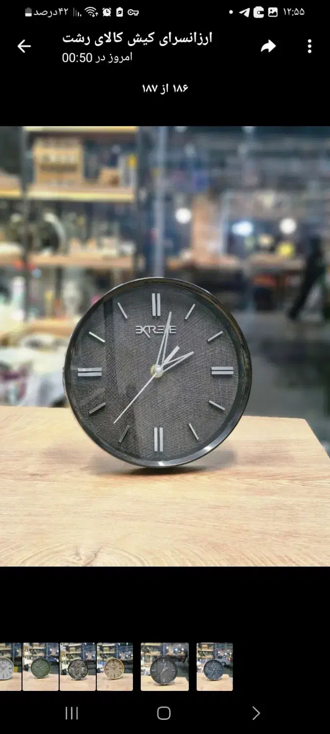 ساعت EXTREME|ساعت دیواری و تزئینی|رشت, ساغری سازان|دیوار