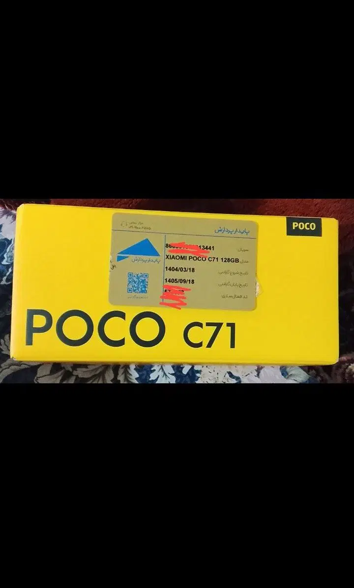 poco c71|موبایل|مشهد, ابوذر|دیوار