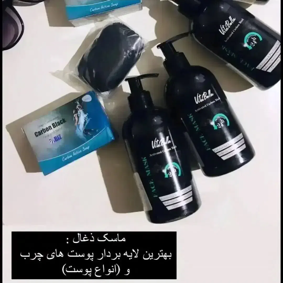 بهداشتی|آرایشی، بهداشتی، درمانی|طالقان, |دیوار