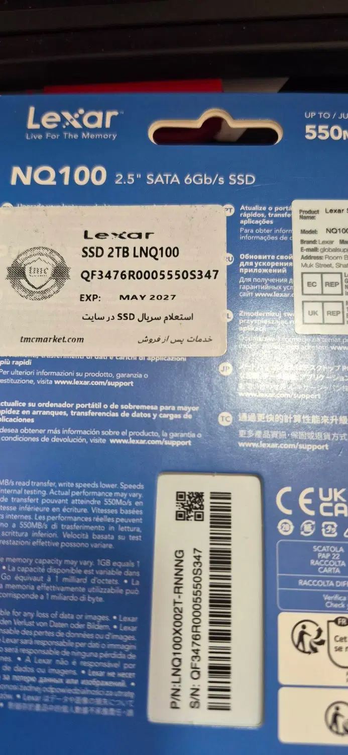 هارد ssd lexar 2tb|قطعات و لوازم جانبی رایانه|تهران, شمسآباد|دیوار