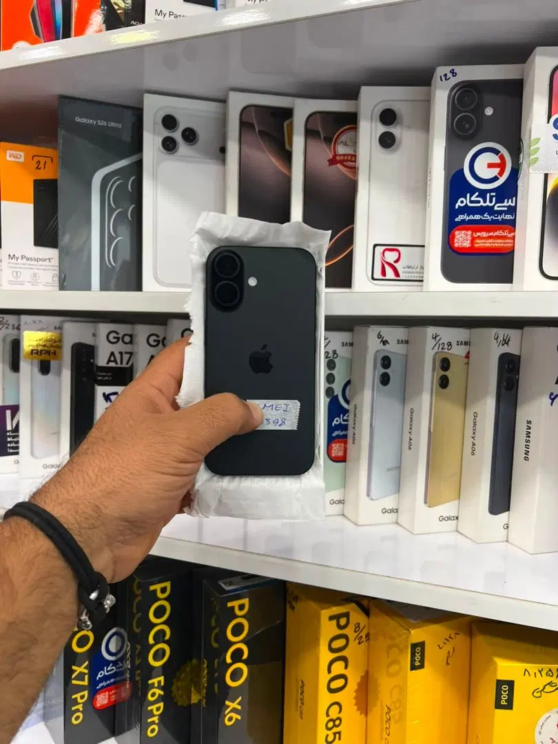 IP16|موبایل|سبزوار, قائم|دیوار