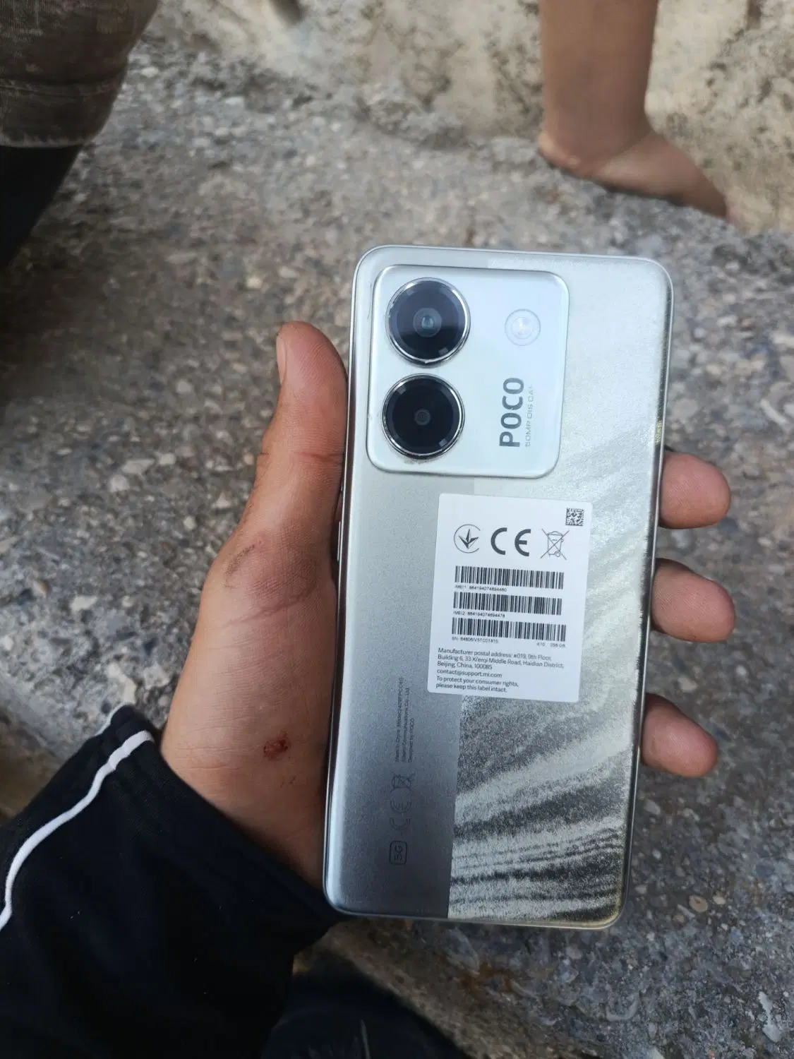 گوشی POCO M7 PRO 5G|موبایل|چیتاب, |دیوار