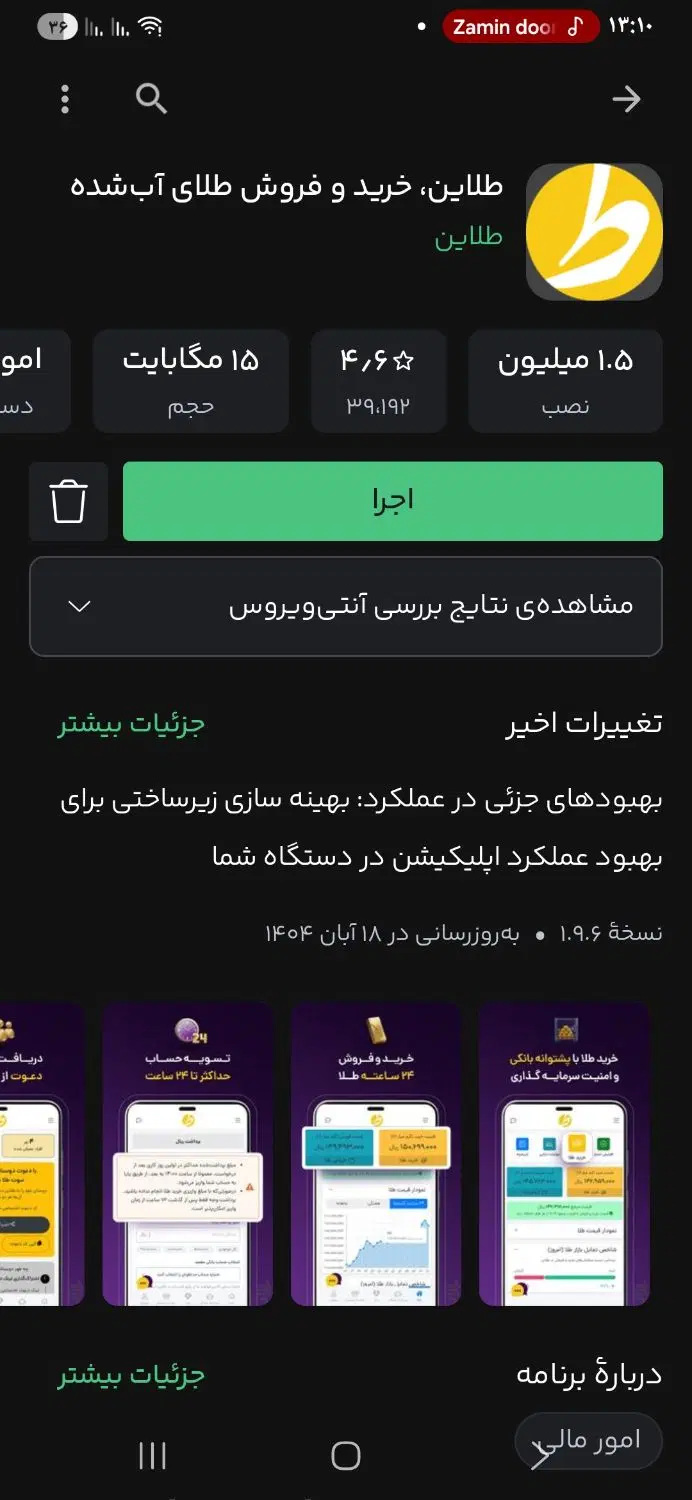 طلاین|کارت هدیه و تخفیف|زرند, |دیوار