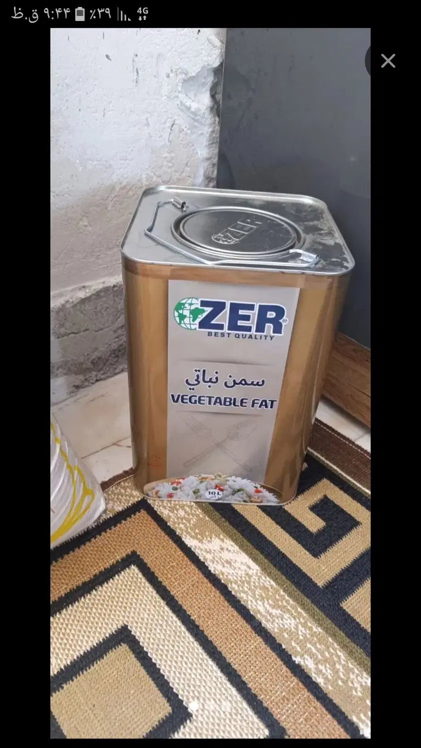 روغن|خوردنی و آشامیدنی|ثلاث باباجانی, |دیوار