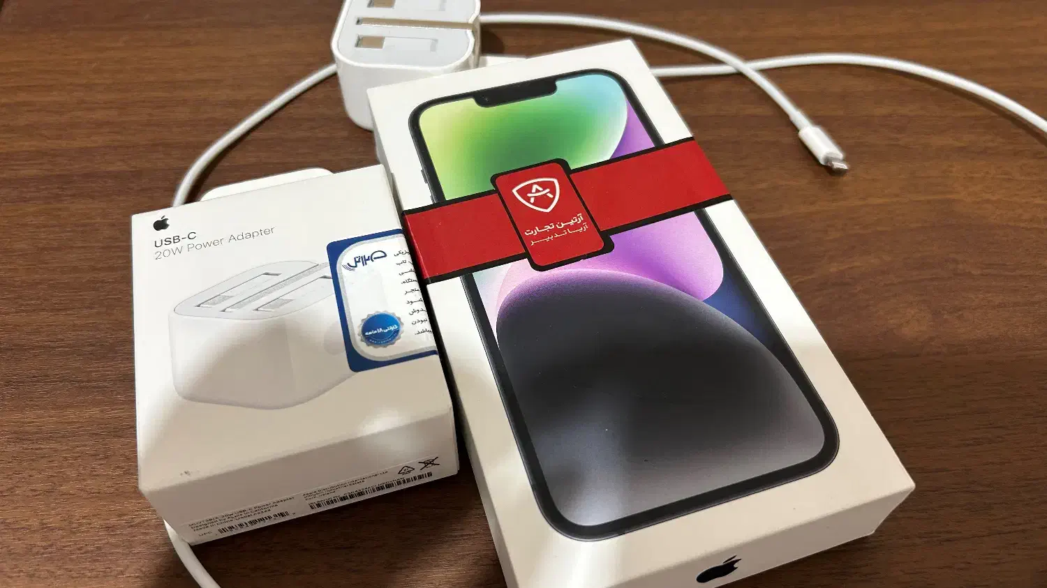 iPhone 14|موبایل|زرند, |دیوار