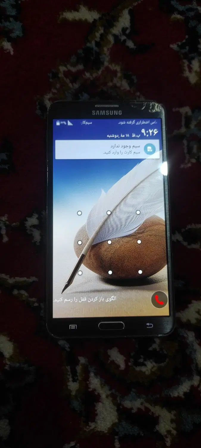 نوت ۳|موبایل|کرمانشاه, |دیوار