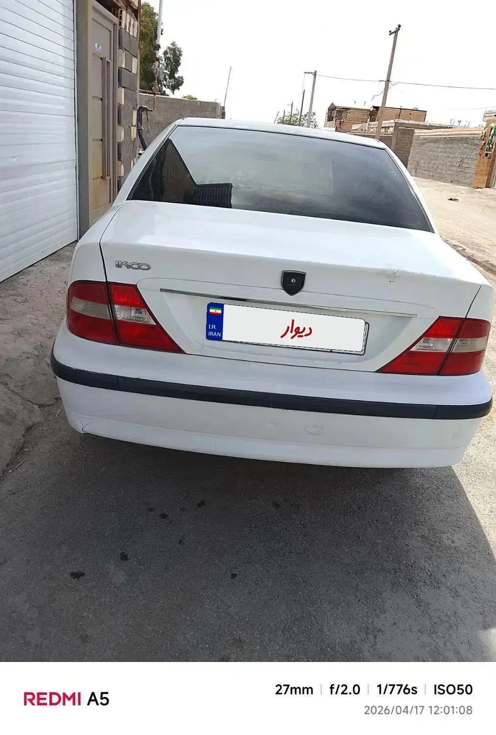 سمندxu7|خودرو سواری و وانت|سیرجان, |دیوار