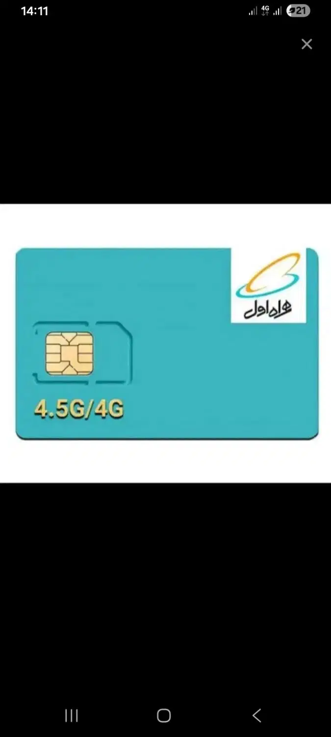 371*37*091735|سیم‌کارت|شیراز, سینما سعدی|دیوار