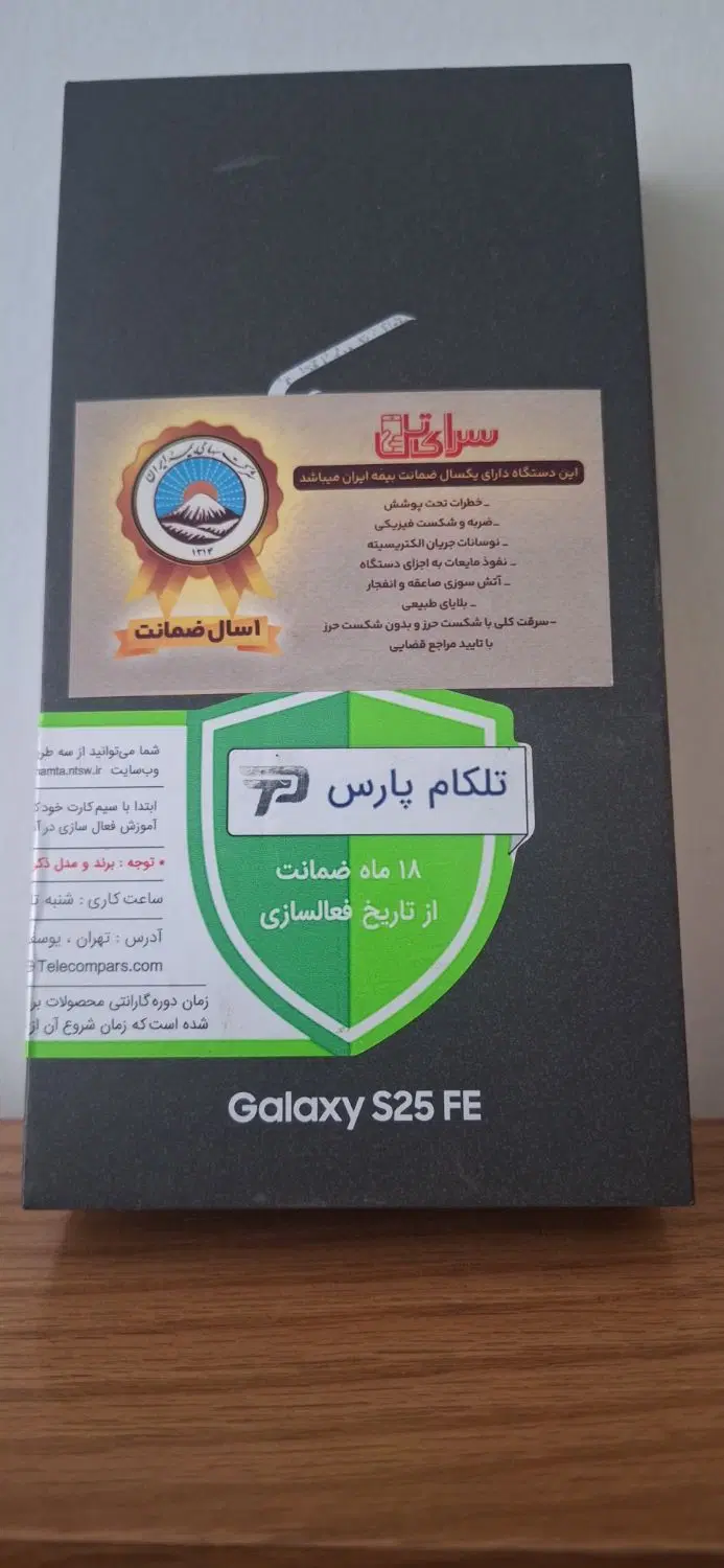 سامسونگ A07. و S25fe|موبایل|تهران, فردوس|دیوار