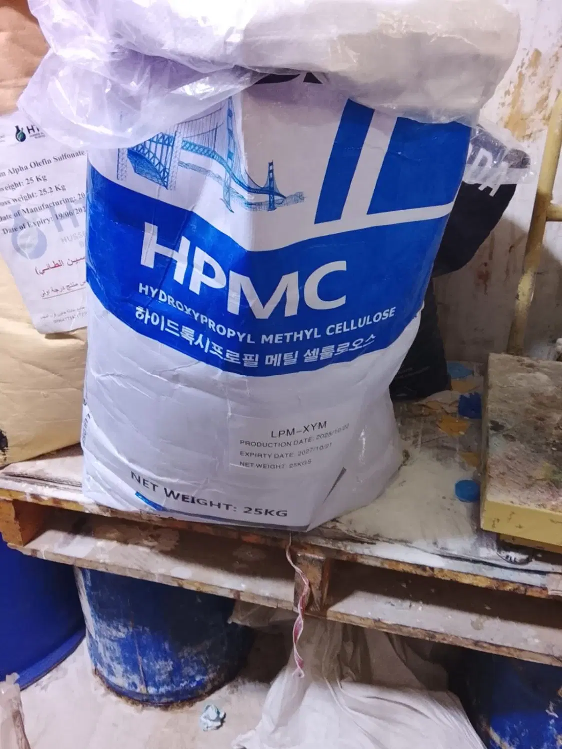 hpmc /چسب|عمدهفروشی|بندر ماهشهر, |دیوار
