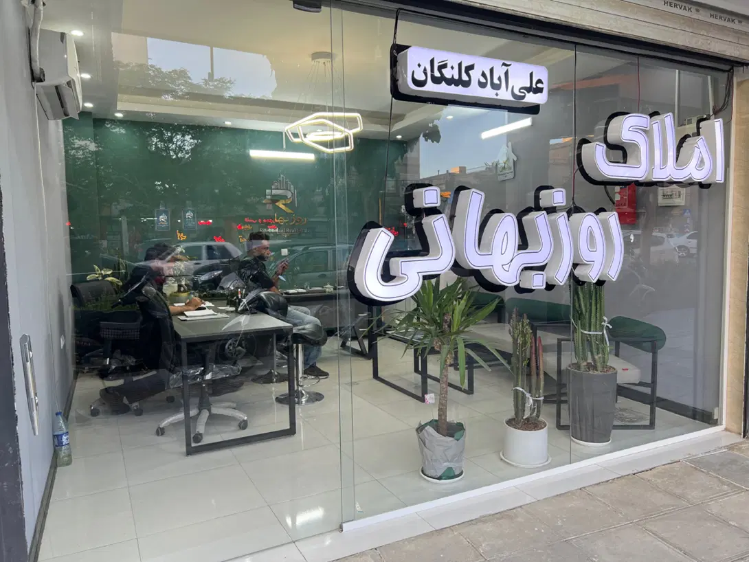 آپارتمان ۱۲۵ متر/ صفر/ ۶۰ متر بهار خواب/ نگین|فروش آپارتمان|اصفهان, صدف|دیوار