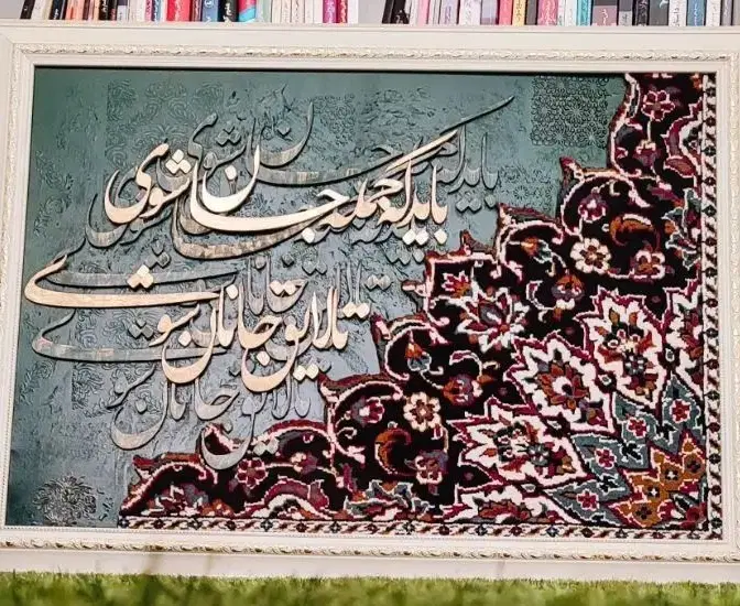 دکوری|تابلو فرش|کاشمر, |دیوار