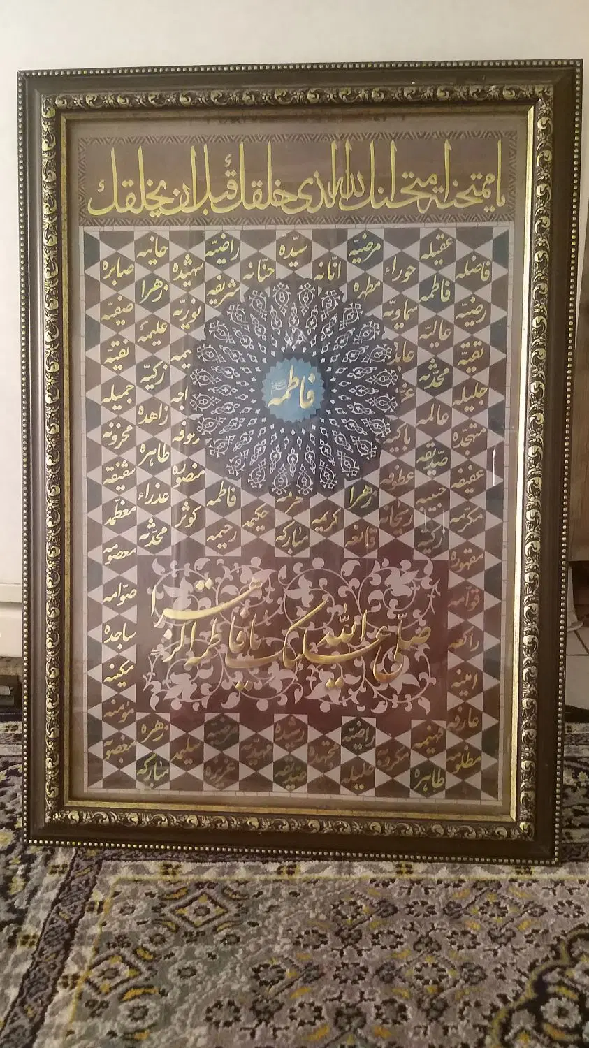 قاب|تابلو، نقاشی، عکس|مشهد, طلاب|دیوار