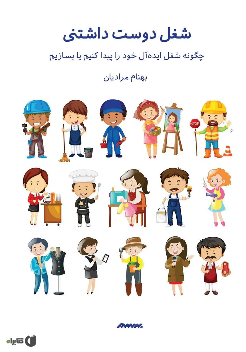 کار|استخدام آموزشی|کرج, شهرک احمدیه‎|دیوار
