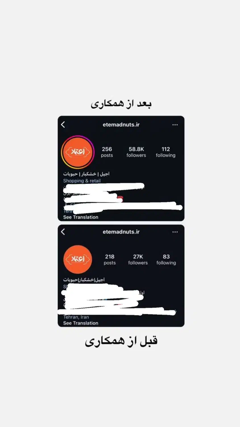 ادمین هستم|خدمات رایانهای و موبایل|قم, زنبیل آباد|دیوار