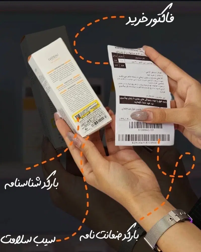 پک کرم و صابون ضدلک و روشن کننده صورت اصل|آرایشی، بهداشتی، درمانی|تهران, شهرک غرب|دیوار