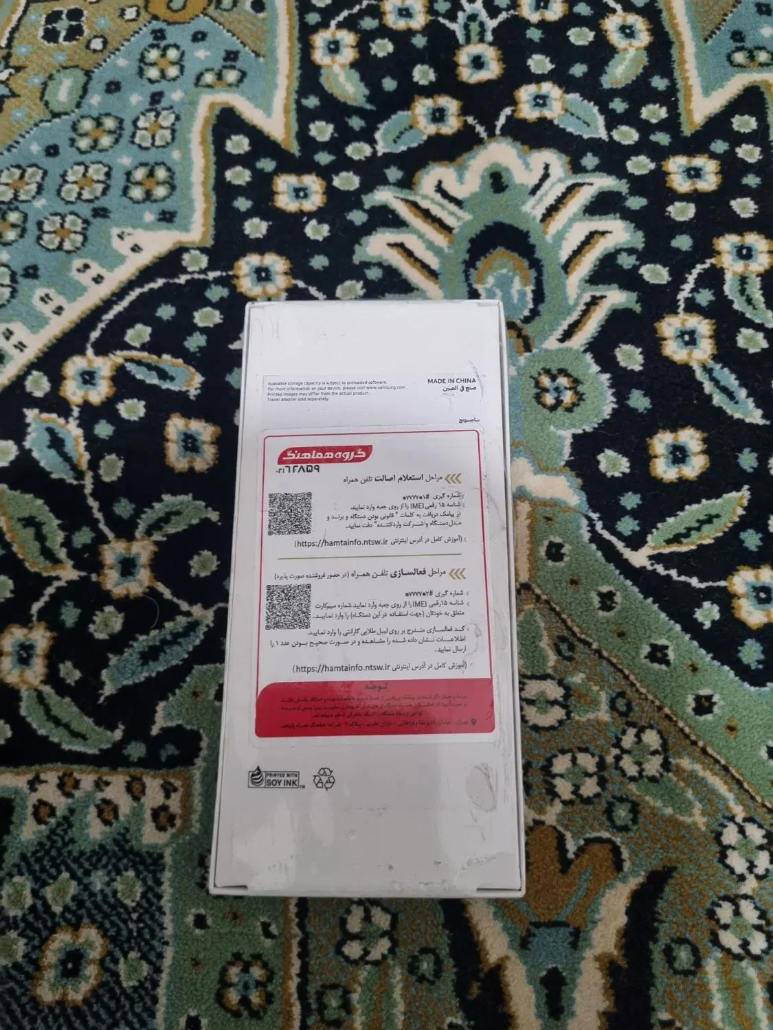 سامسونگa07|موبایل|کوراییم, |دیوار