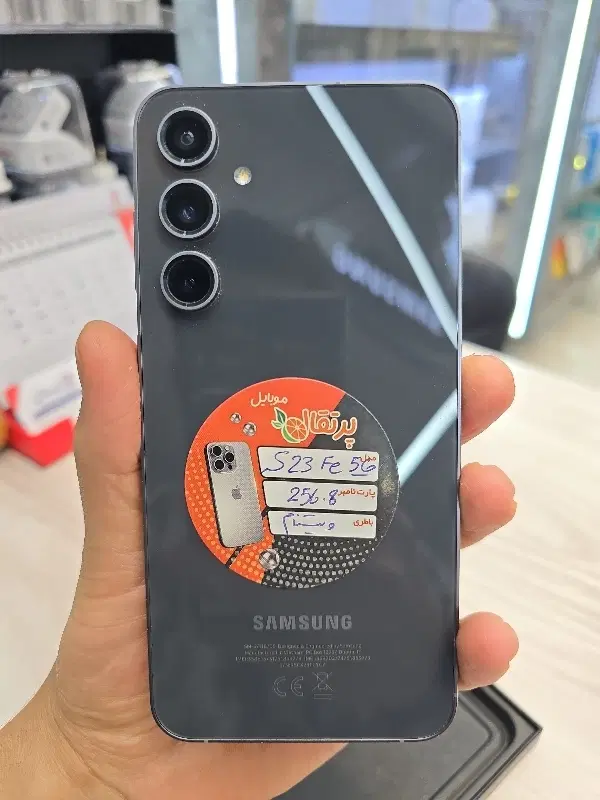 S23 Fe Vietnam|موبایل|اصفهان, مفتح|دیوار