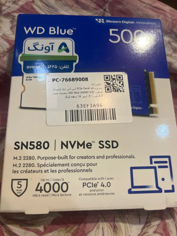 Ssd 500 nvme|قطعات و لوازم جانبی رایانه|مشهد, وکیلآباد|دیوار