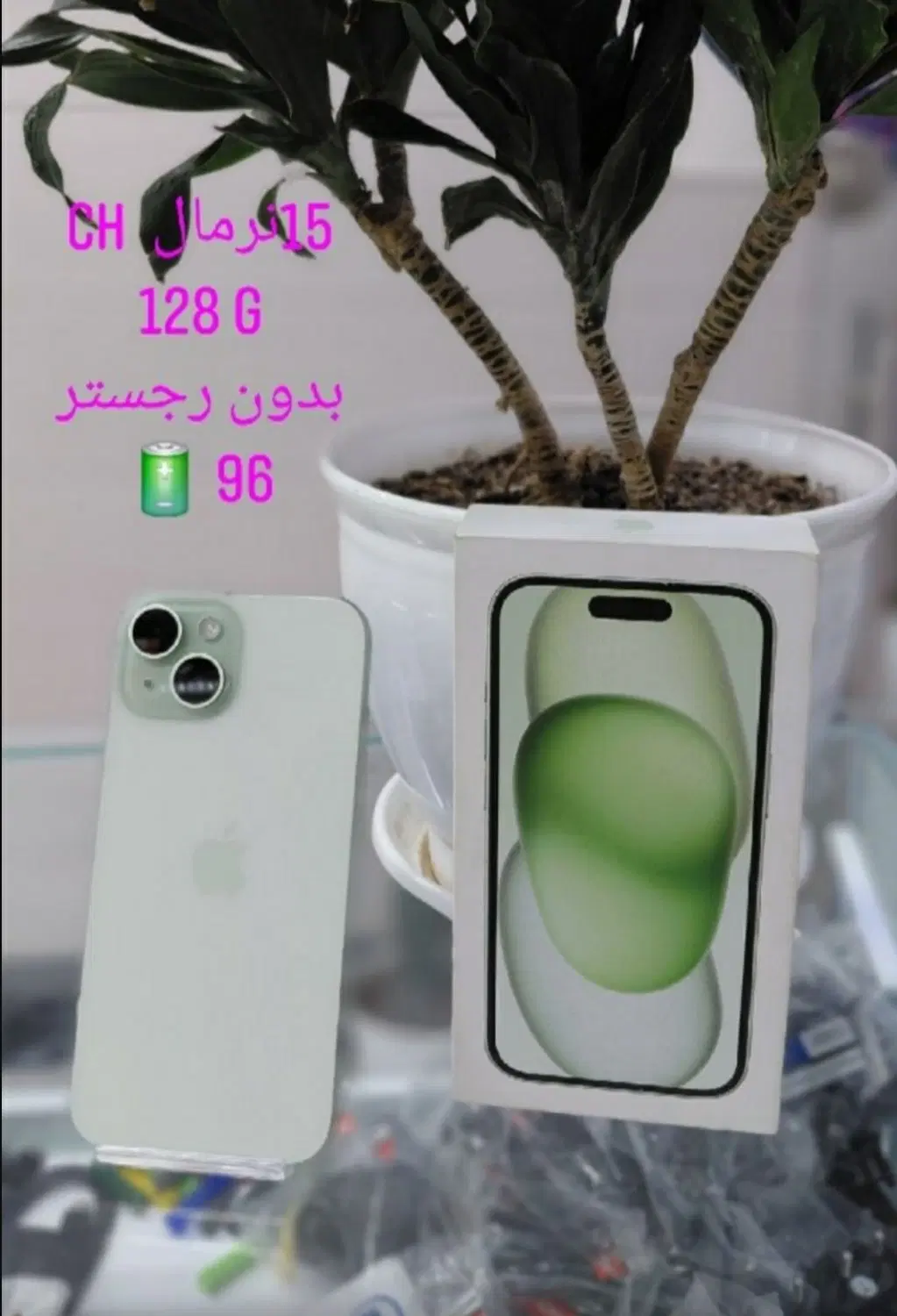 ۱۵ نرمال|موبایل|برازجان, |دیوار