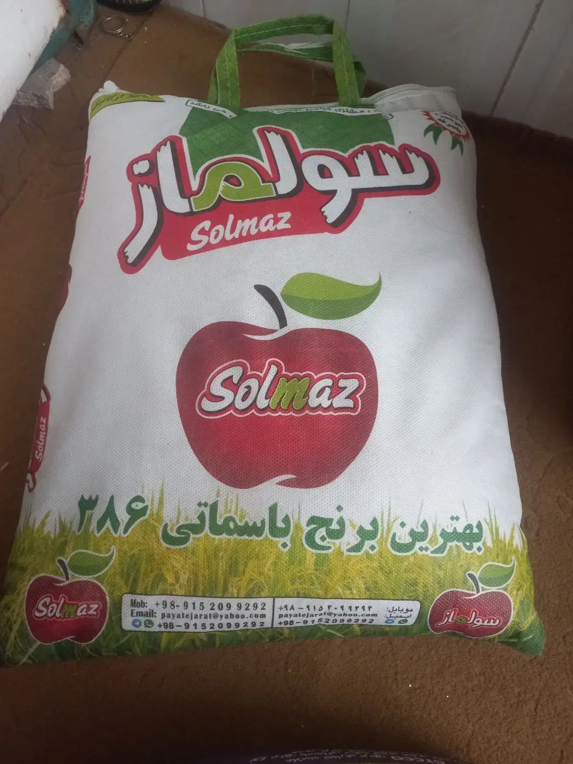 برنج|خوردنی و آشامیدنی|قم, آذر (نکویی)|دیوار