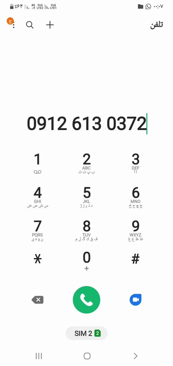 کد۶|سیم‌کارت|اندیشه, شهرک کوثر|دیوار